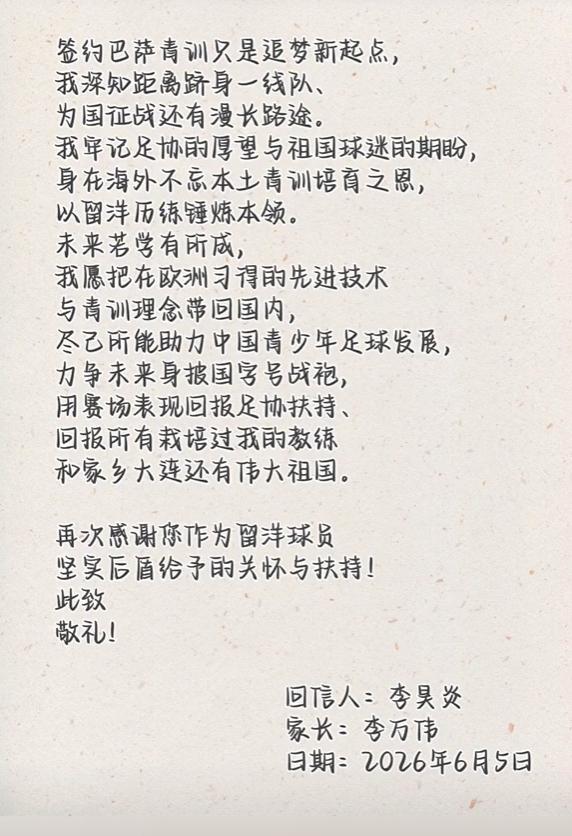 吧友打出9.8分！21岁依木兰全场7次抢断控制中场，8次对抗7次成功